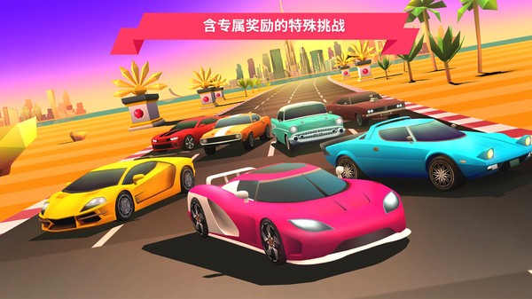 飙车派对官方版