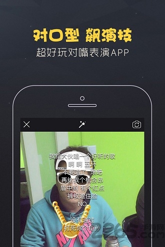 逗包秀软件 逗包秀软件