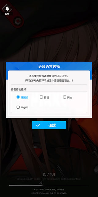 NIKKE怎么进游戏 NIKKE怎么进游戏