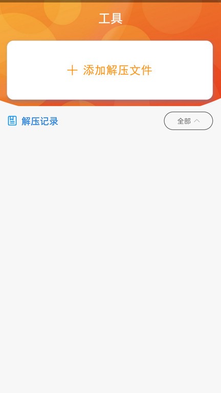 书伴小说阅读器手机版