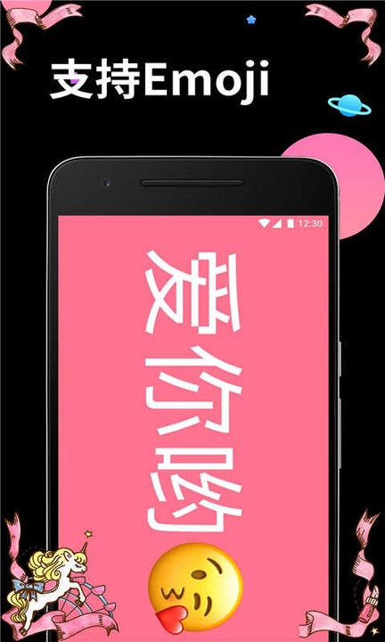 手持弹幕显示屏手机版(改名桌面倒计时)