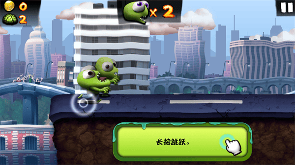 僵尸尖叫大脑僵尸介绍 僵尸尖叫大脑僵尸攻略