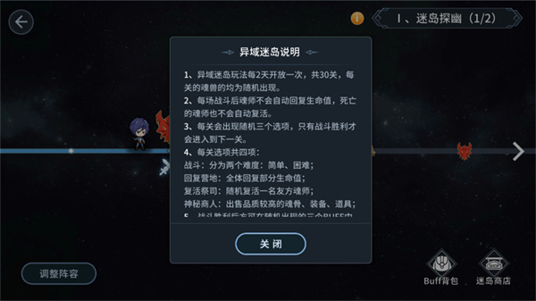 斗罗大陆斗神再临新手成长攻略 斗罗大陆斗神再临新手成长攻略