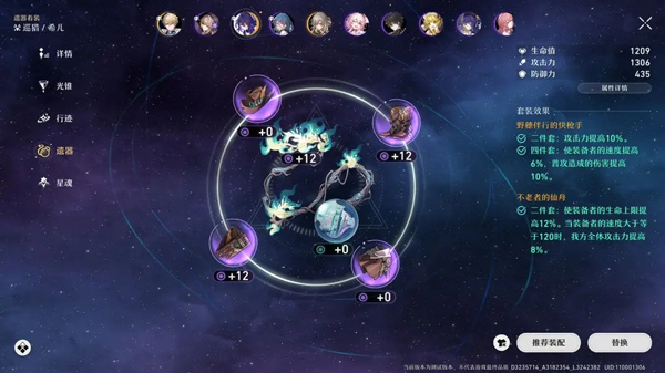 崩坏星穹铁道国际服玩法 崩坏星穹铁道国际服玩法