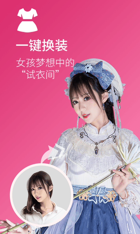 火星相机app