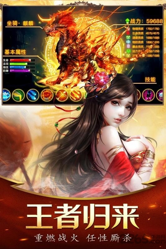 不服就干官方正版