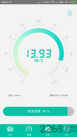 手机网络测速app