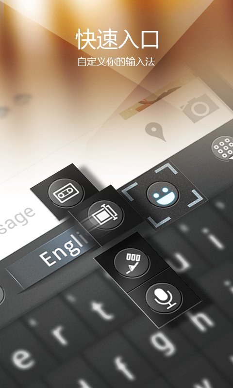 go输入法国际版完整版