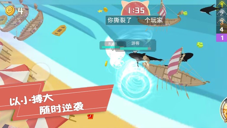 生存闯关大挑战手机版