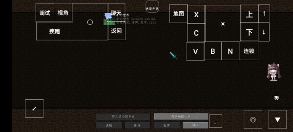 我的世界少年骇客官方版