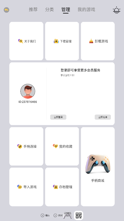 小马街机厅官方正版 小马街机厅版官方下载