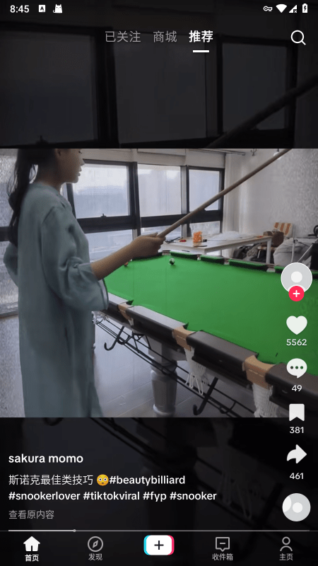 titok海外版