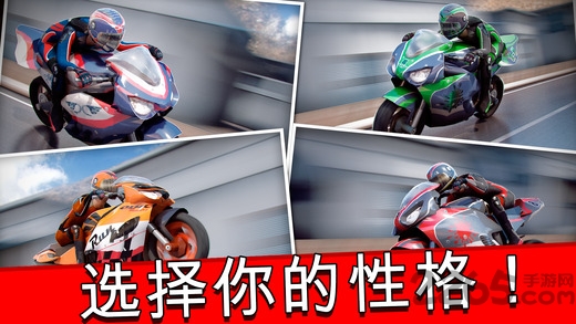 摩托争霸赛手机游戏