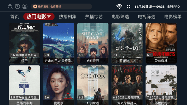 金叶pro最新版本下载