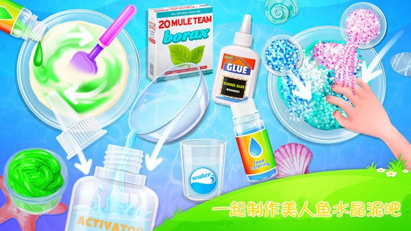 夏日史莱姆模拟器