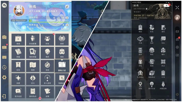 崩坏星穹铁道国际服玩法 崩坏星穹铁道国际服玩法