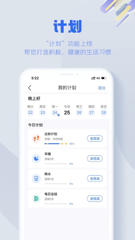 S365官方版 S365软件下载