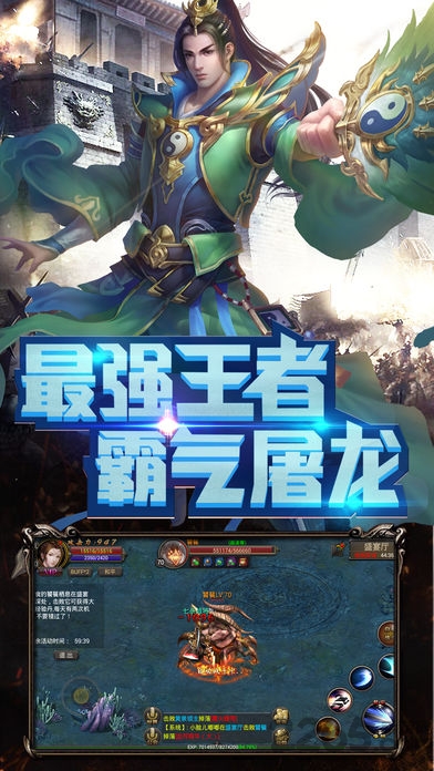 烈焰神途手游 烈焰神途官网下载