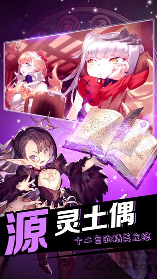 帕尼利亚战纪游戏