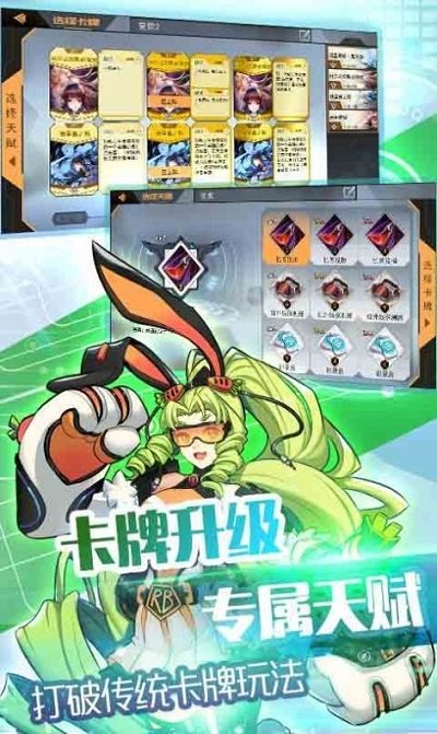 恶霸英雄游戏
