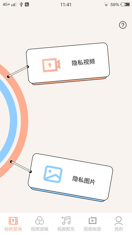 3更编辑app(3更视频编辑)