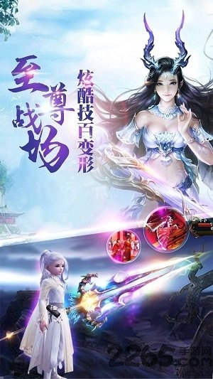 沧海仙途手游 沧海仙途手机版