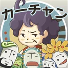 愤怒妈妈的故事汉化版