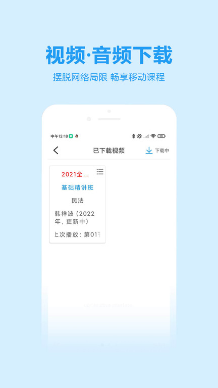 独角兽教育官方版