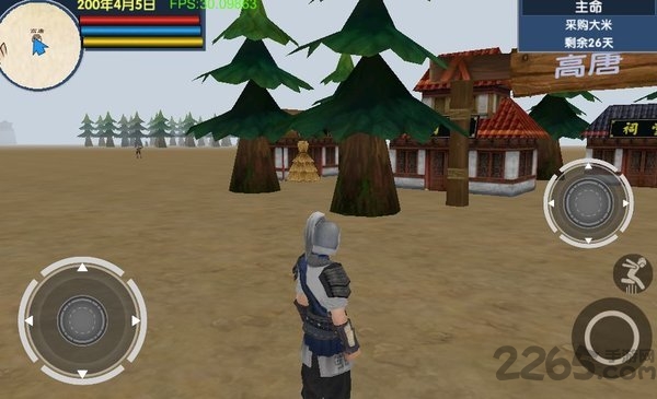 三国大时代6免激活码无敌版 三国大时代六无需登录版下载