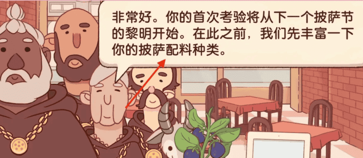 美味的披萨美味的披萨超凡披萨怎么做 美味的披萨美味的披萨超凡披萨怎么做