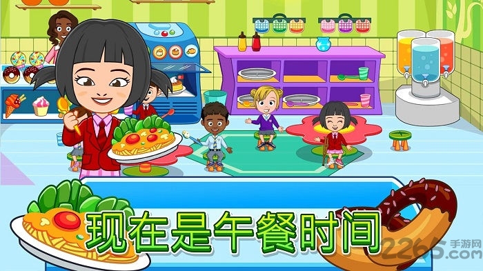 我的城镇幼儿园手机版