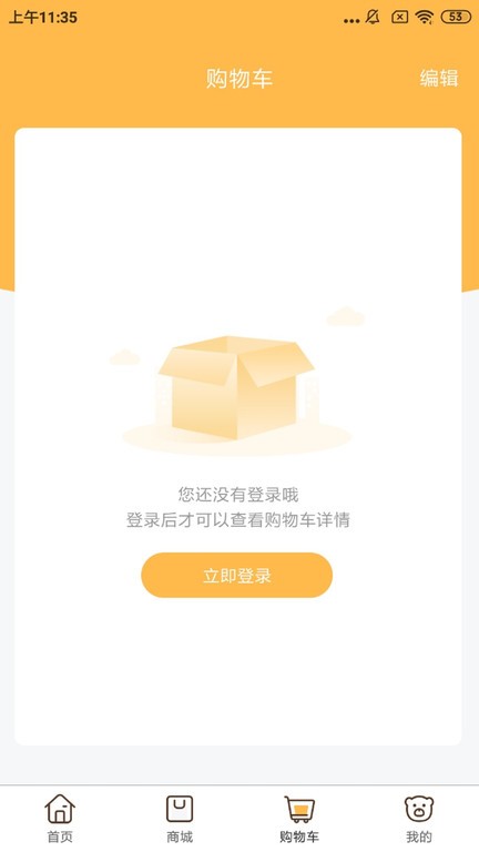 玩办玩具定制