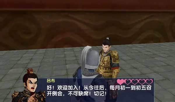 三国大时代6正版手游