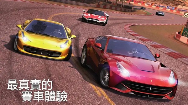 街头赛车王联机版