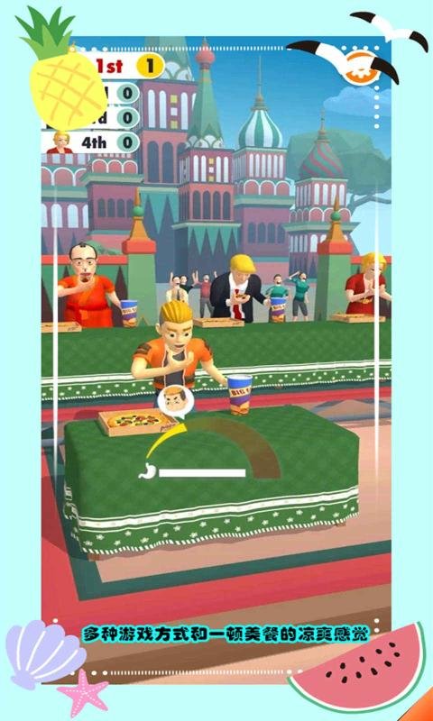 大胃王比赛手机游戏