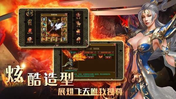 五九神途OL官方版 五九神途OL手游下载