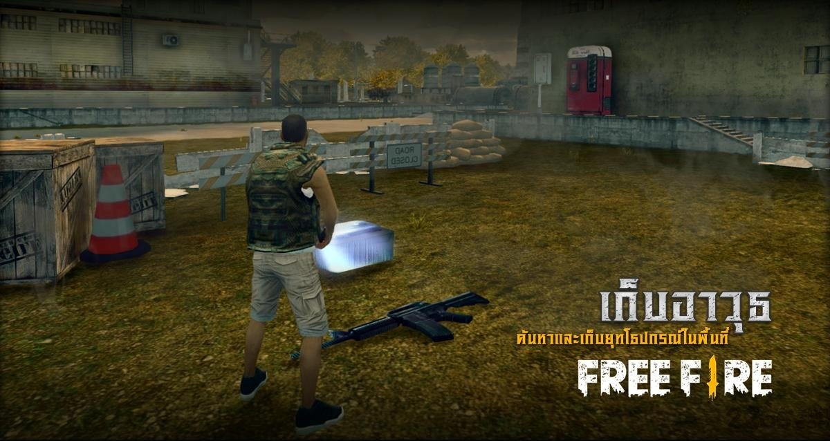 free fire大逃杀无限生命版