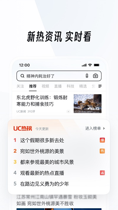 uc网盘软件手机版(uc浏览器)