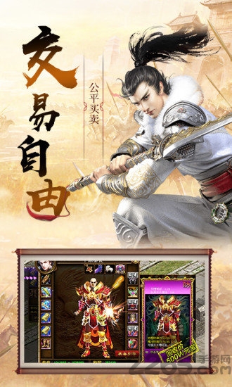 三国谋略单机版手游