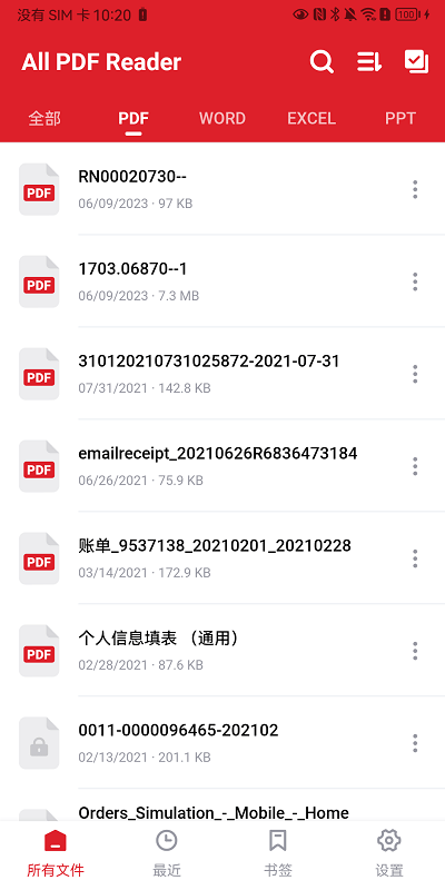 4read阅读器app