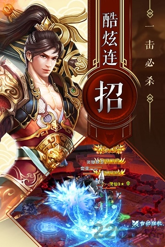 神魔仙逆tt端口