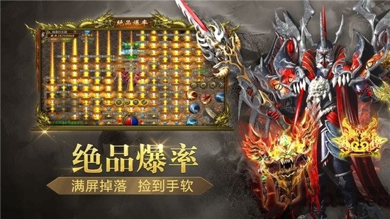 汐耀神途手游