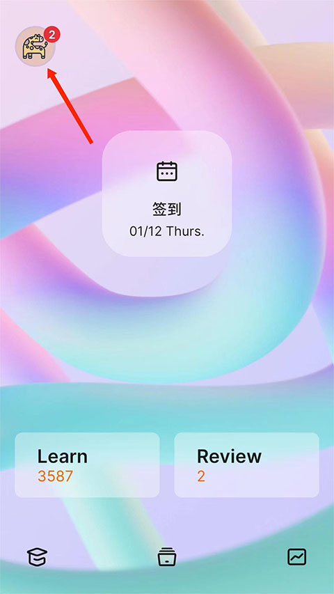 不背单词怎么设置每天背单词量教程 不背单词app怎么设置每天背单词量教程