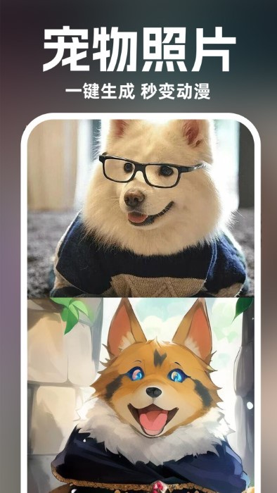 AI绘画设计app AI绘画设计软件下载