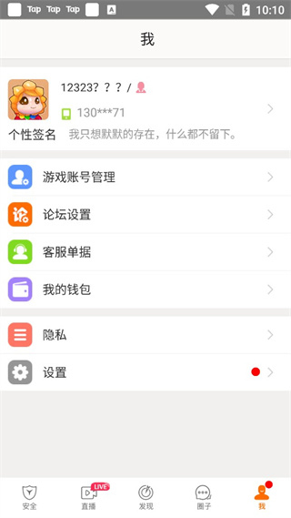 畅游+序列号在哪 畅游+序列号在哪