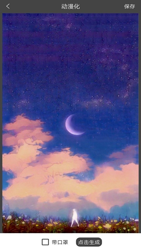p图宝app