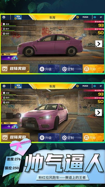 汽车碰撞模拟器最新版
