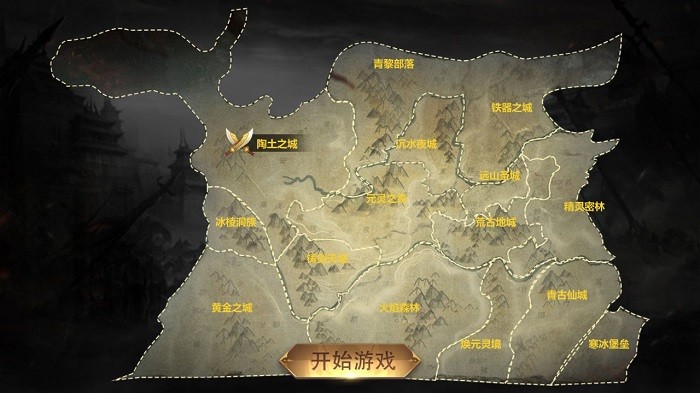 战场三国游戏
