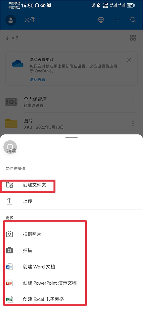 如何通过onedrive共享文件 onedrive共享文件方法