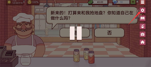 美味的披萨美味的披萨游戏攻略 美味的披萨美味的披萨攻略